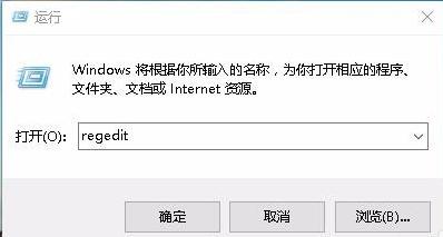 win10游戲全屏的方法教程