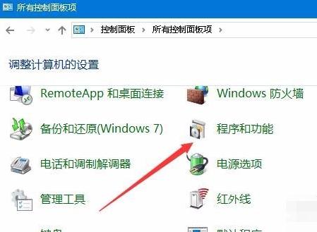 win10游戲全屏的方法教程