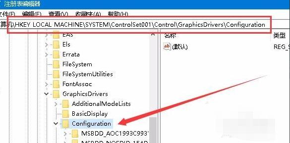 win10游戲全屏的方法教程