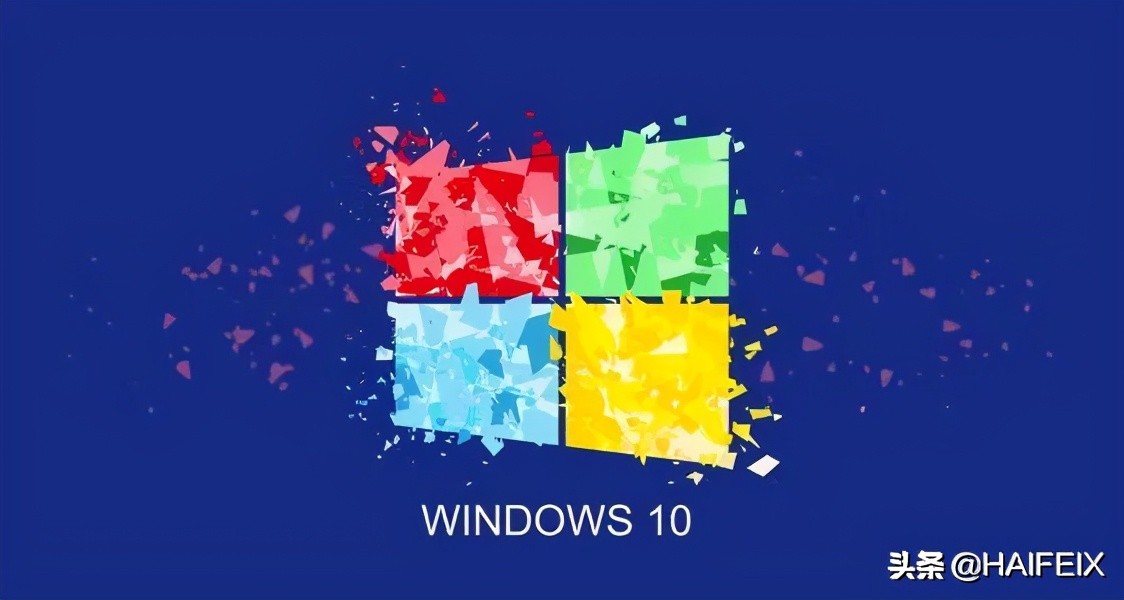 Win10的6個版本 你都知道嗎？怎么選擇最適合你的系統(tǒng)？