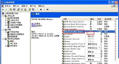 電腦本地連接不見了怎么辦？本地連接恢復(fù)教程