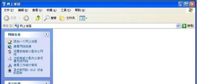 電腦本地連接不見了怎么辦？本地連接恢復(fù)教程