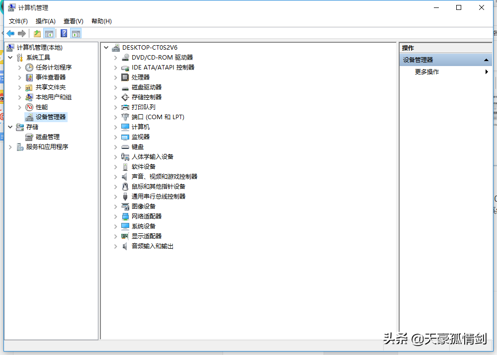 以我?guī)啄陙韺indows10的使用感受告訴你windows10的優(yōu)缺點