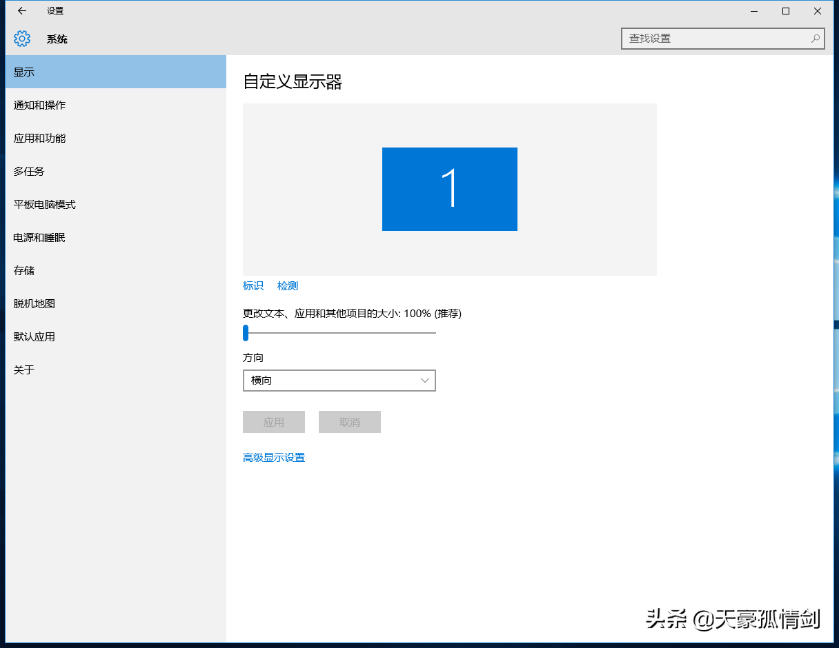 以我?guī)啄陙韺indows10的使用感受告訴你windows10的優(yōu)缺點