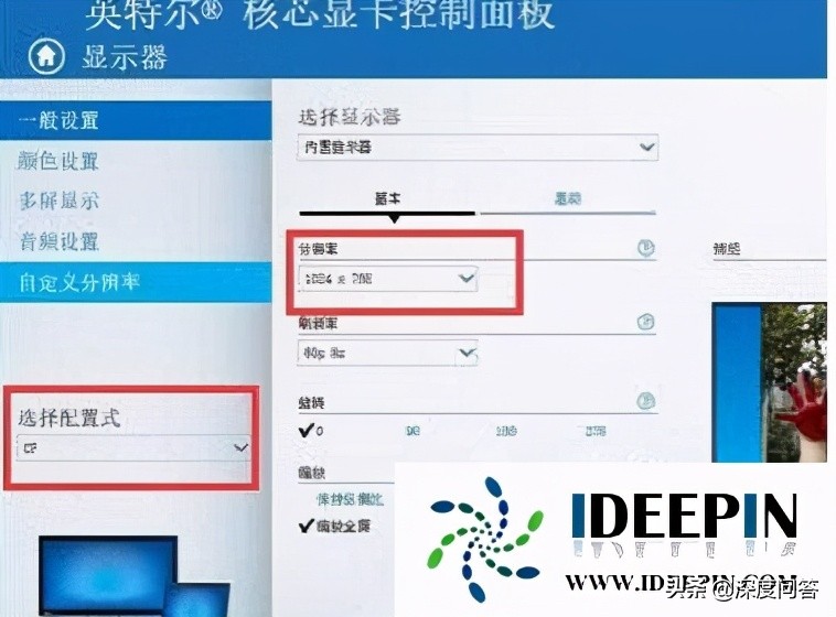 win10正式版系統(tǒng)玩cf不能全屏的解決方法