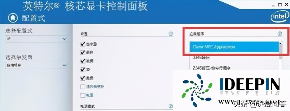win10正式版系統(tǒng)玩cf不能全屏的解決方法