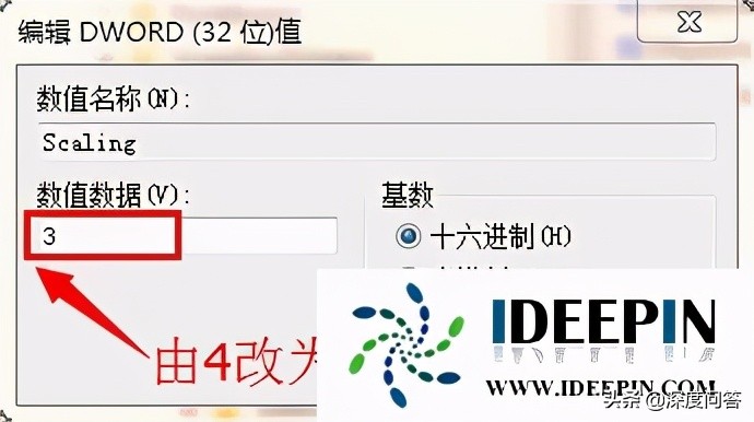 win10正式版系統(tǒng)玩cf不能全屏的解決方法