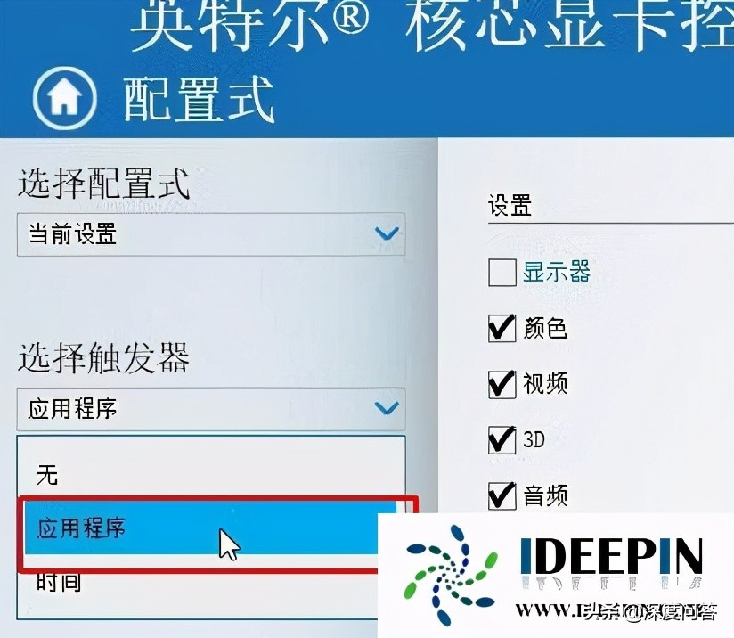 win10正式版系統(tǒng)玩cf不能全屏的解決方法