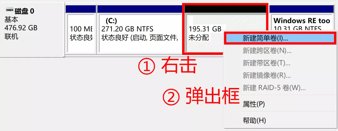 電腦磁盤分區(qū)攻略，讓你的電腦永葆流暢