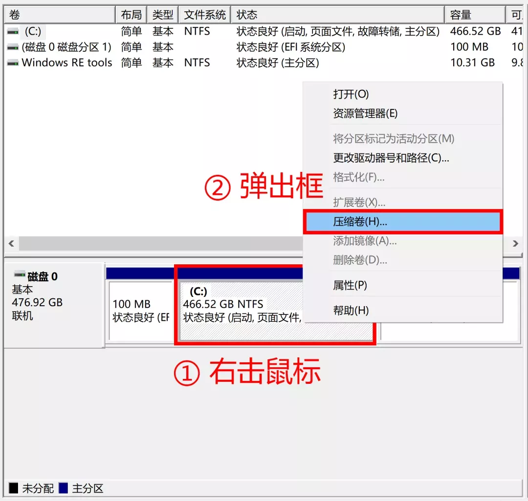電腦磁盤分區(qū)攻略，讓你的電腦永葆流暢