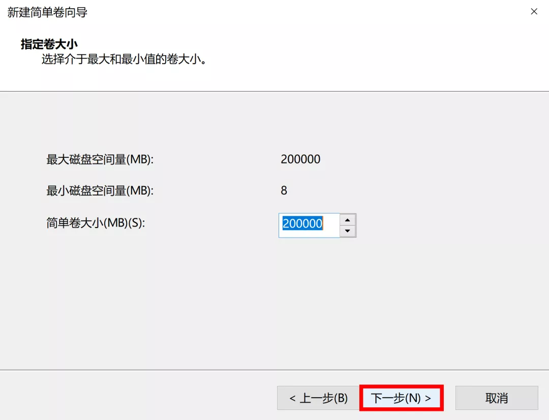 電腦磁盤分區(qū)攻略，讓你的電腦永葆流暢