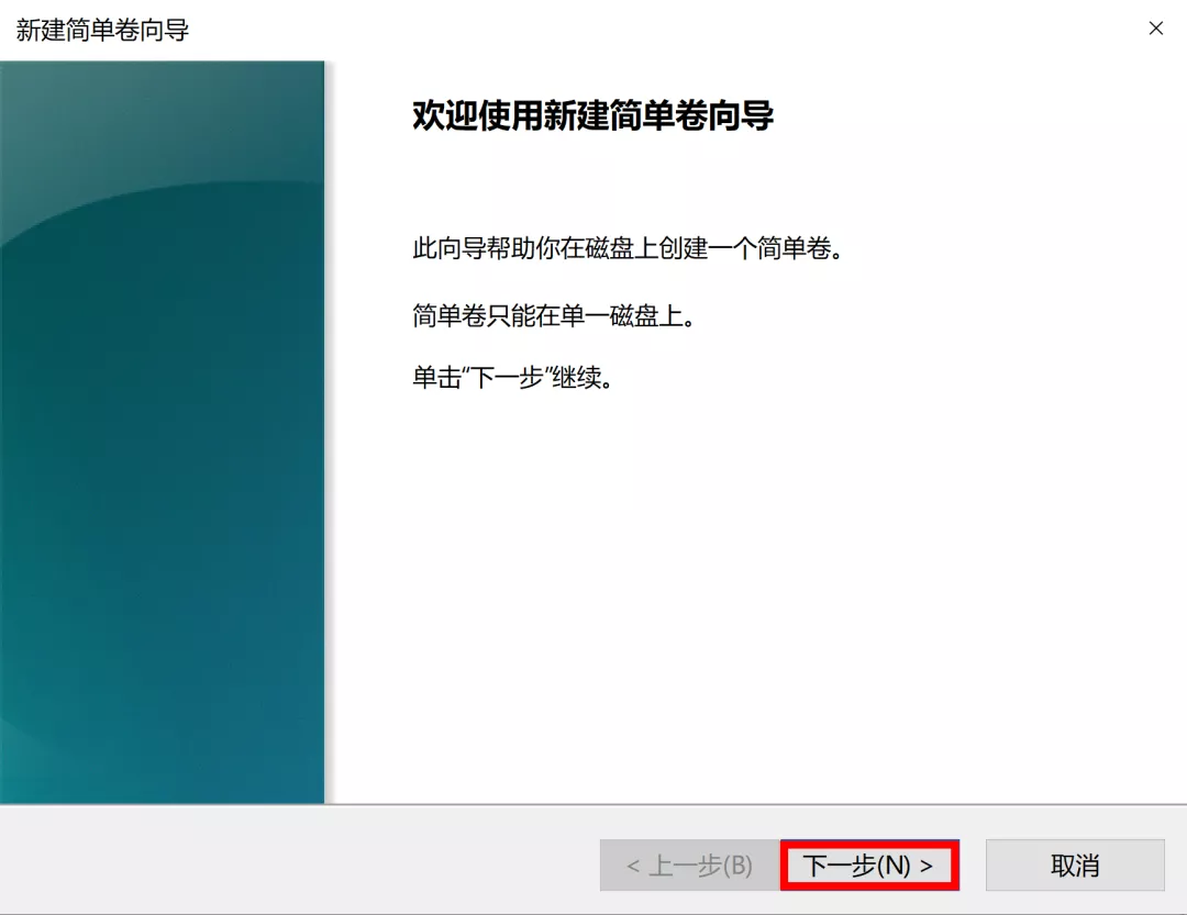 電腦磁盤分區(qū)攻略，讓你的電腦永葆流暢