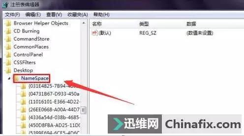 電腦桌面的ie圖標(biāo)無法刪除 我有辦法搞定！