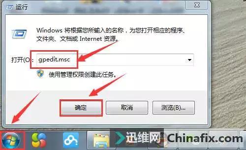電腦桌面的ie圖標(biāo)無法刪除 我有辦法搞定！