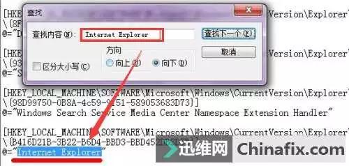 電腦桌面的ie圖標(biāo)無法刪除 我有辦法搞定！
