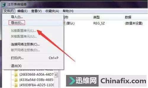 電腦桌面的ie圖標(biāo)無法刪除 我有辦法搞定！