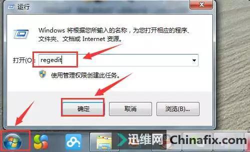 電腦桌面的ie圖標(biāo)無法刪除 我有辦法搞定！