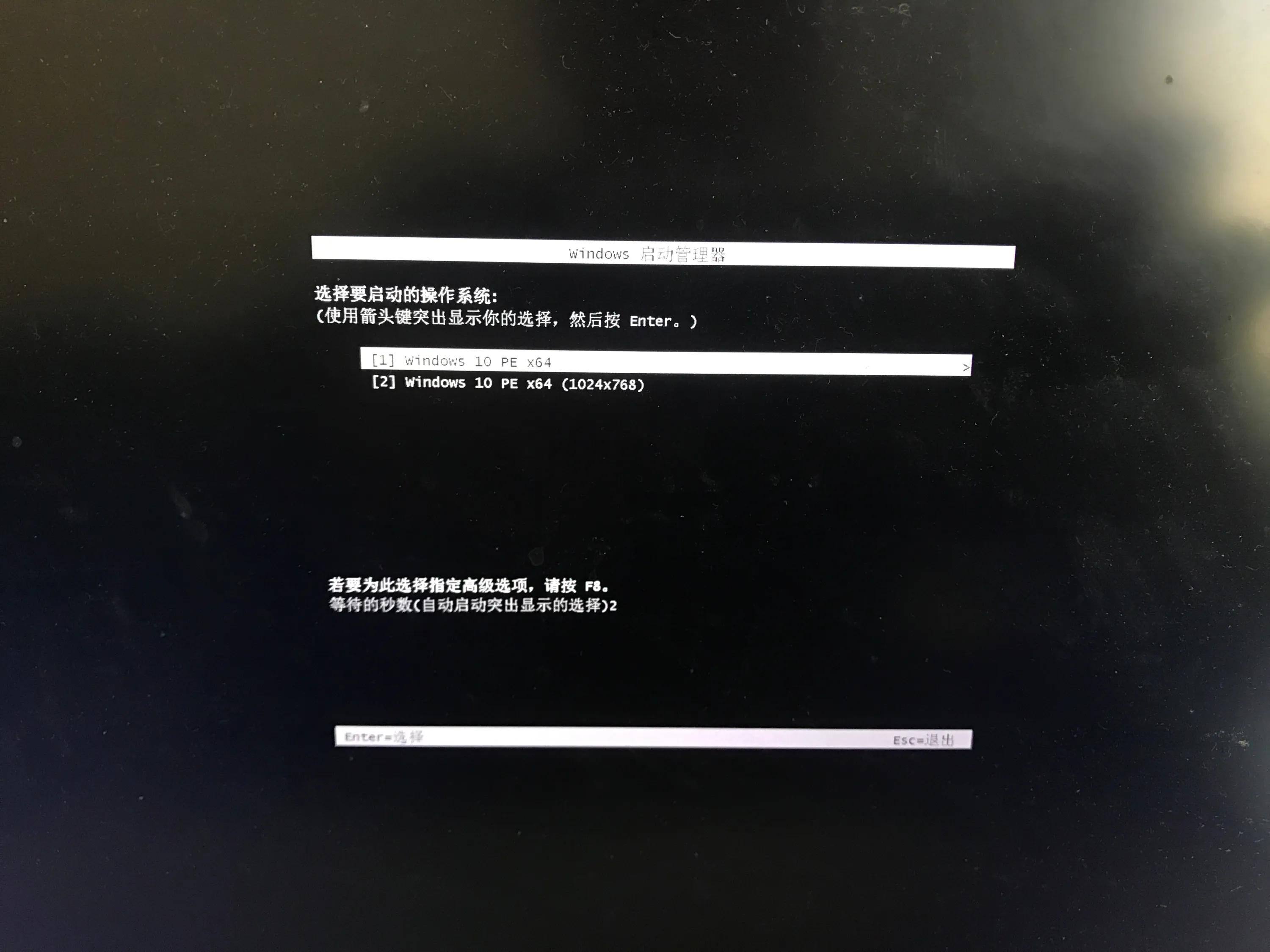 重裝windows操作系統(tǒng)及激活步驟