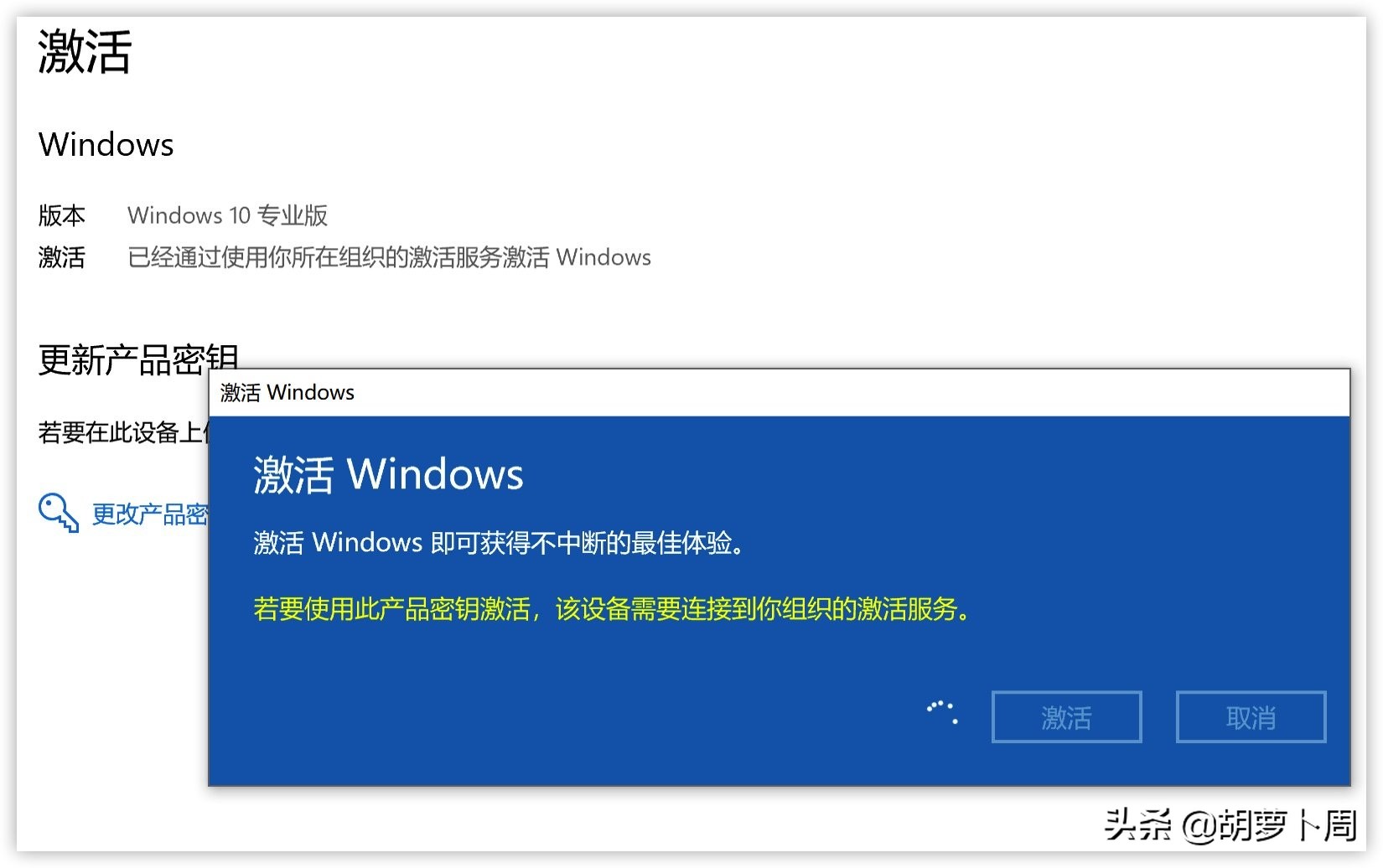 微軟Windows升級密鑰(例如家庭版升級為企業(yè)版)