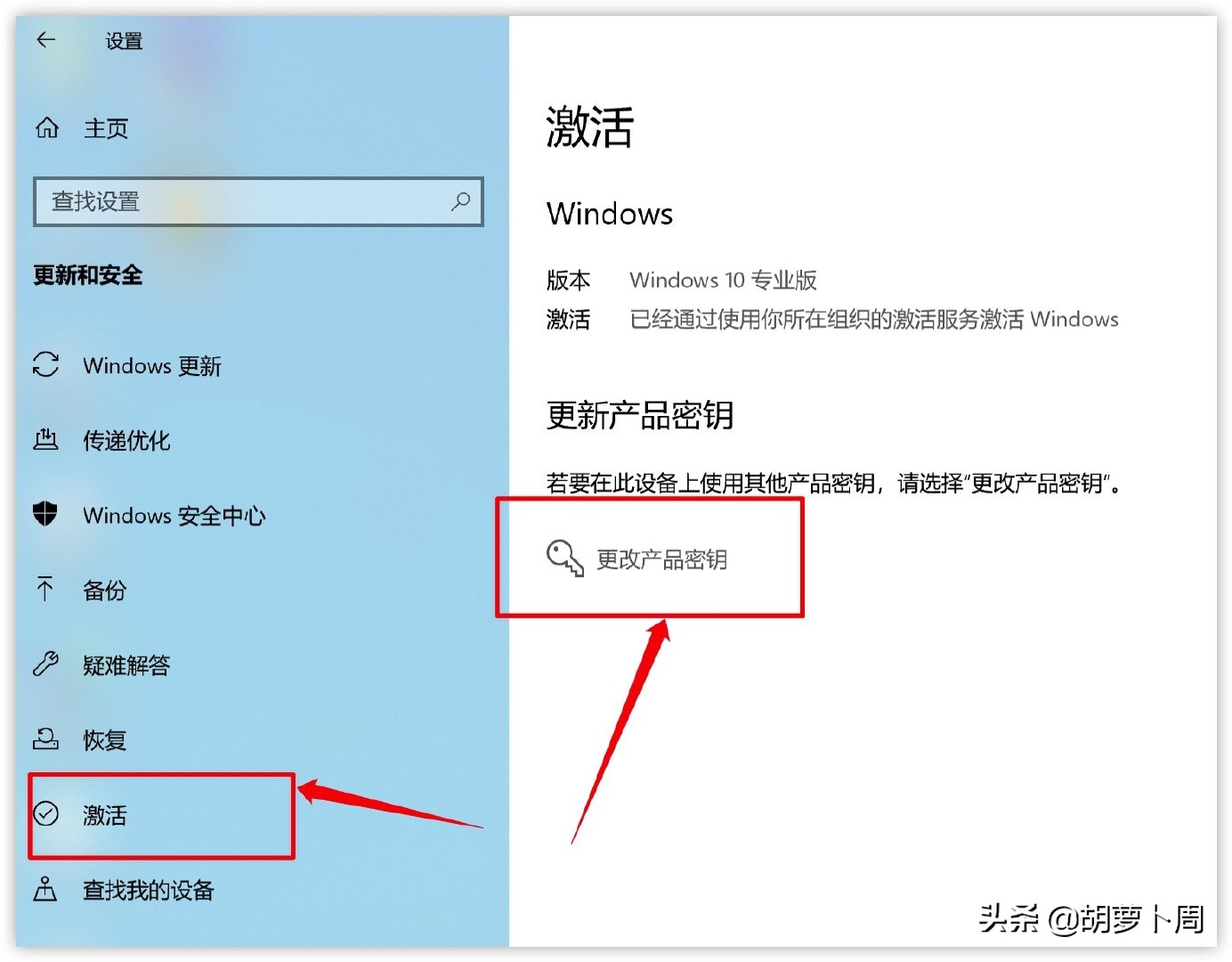 微軟Windows升級密鑰(例如家庭版升級為企業(yè)版)