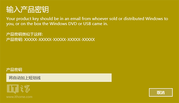 Win10 TH2正式版全面開放Win7/Win8.1密鑰激活