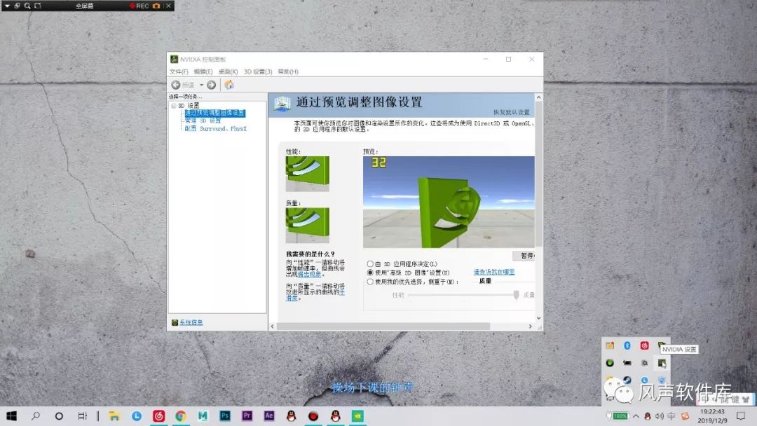 WIN10游戲優(yōu)化設(shè)置教程，媽媽再也不用擔(dān)心我玩游戲卡了