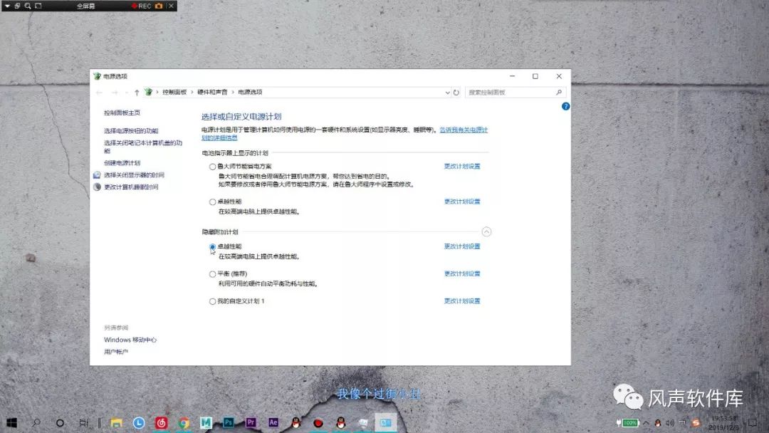 WIN10游戲優(yōu)化設(shè)置教程，媽媽再也不用擔(dān)心我玩游戲卡了