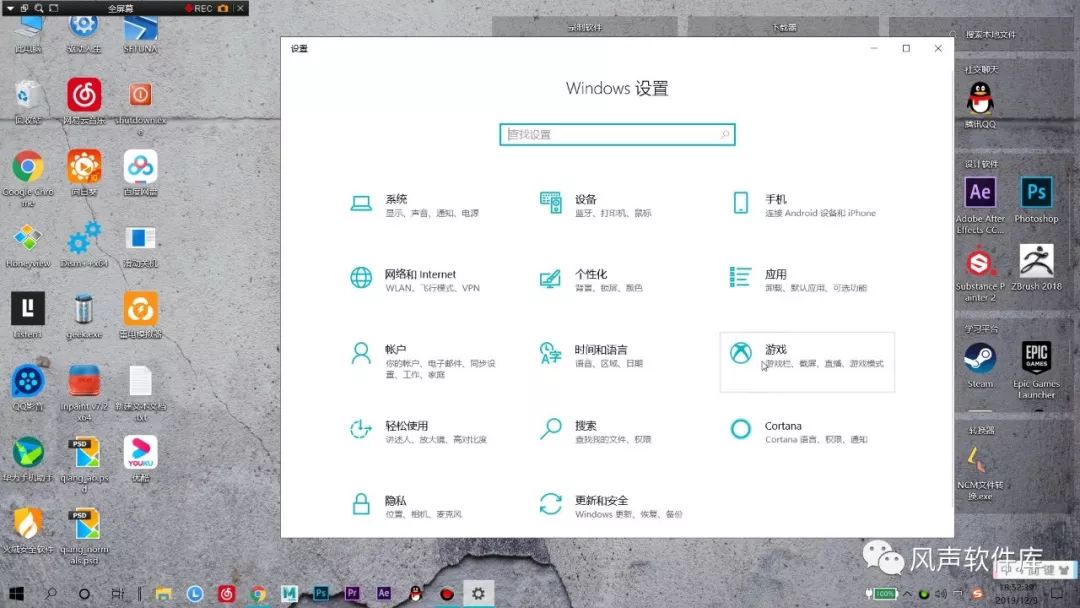 WIN10游戲優(yōu)化設(shè)置教程，媽媽再也不用擔(dān)心我玩游戲卡了