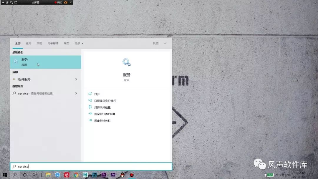 WIN10游戲優(yōu)化設(shè)置教程，媽媽再也不用擔(dān)心我玩游戲卡了