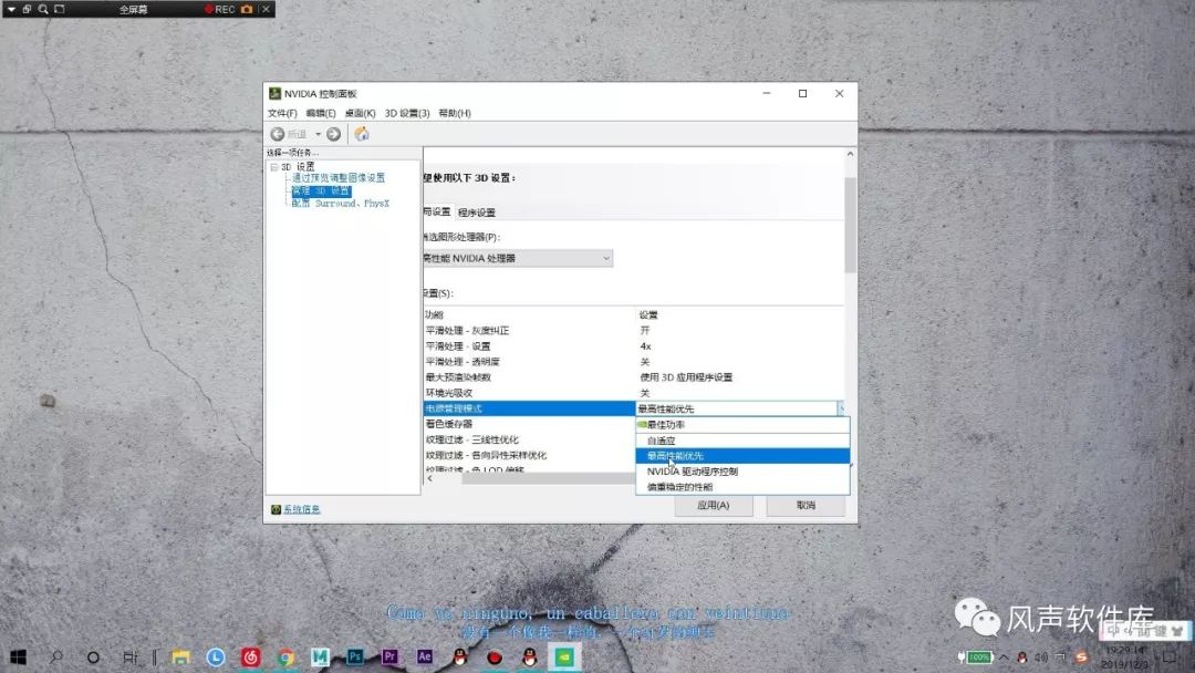 WIN10游戲優(yōu)化設(shè)置教程，媽媽再也不用擔(dān)心我玩游戲卡了