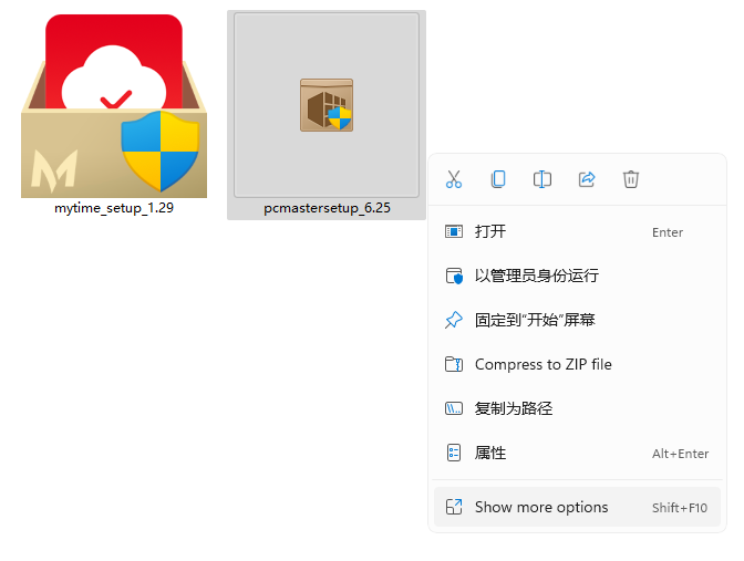 Win11 中文資源管理器體驗(yàn)：全新右鍵菜單，快速切換視圖