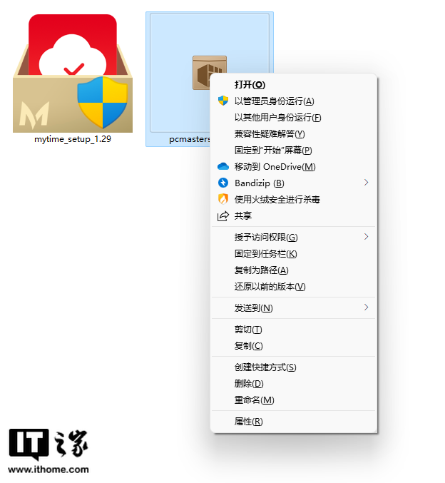 Win11 中文資源管理器體驗(yàn)：全新右鍵菜單，快速切換視圖
