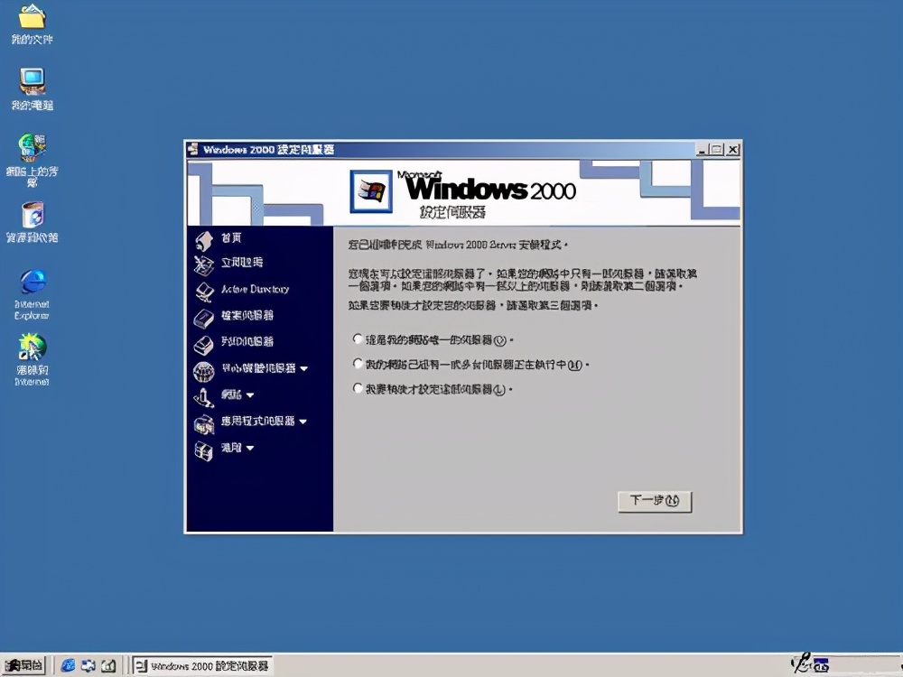 回顧windows操作系統(tǒng)40年發(fā)展史，感受科技的歲月變遷