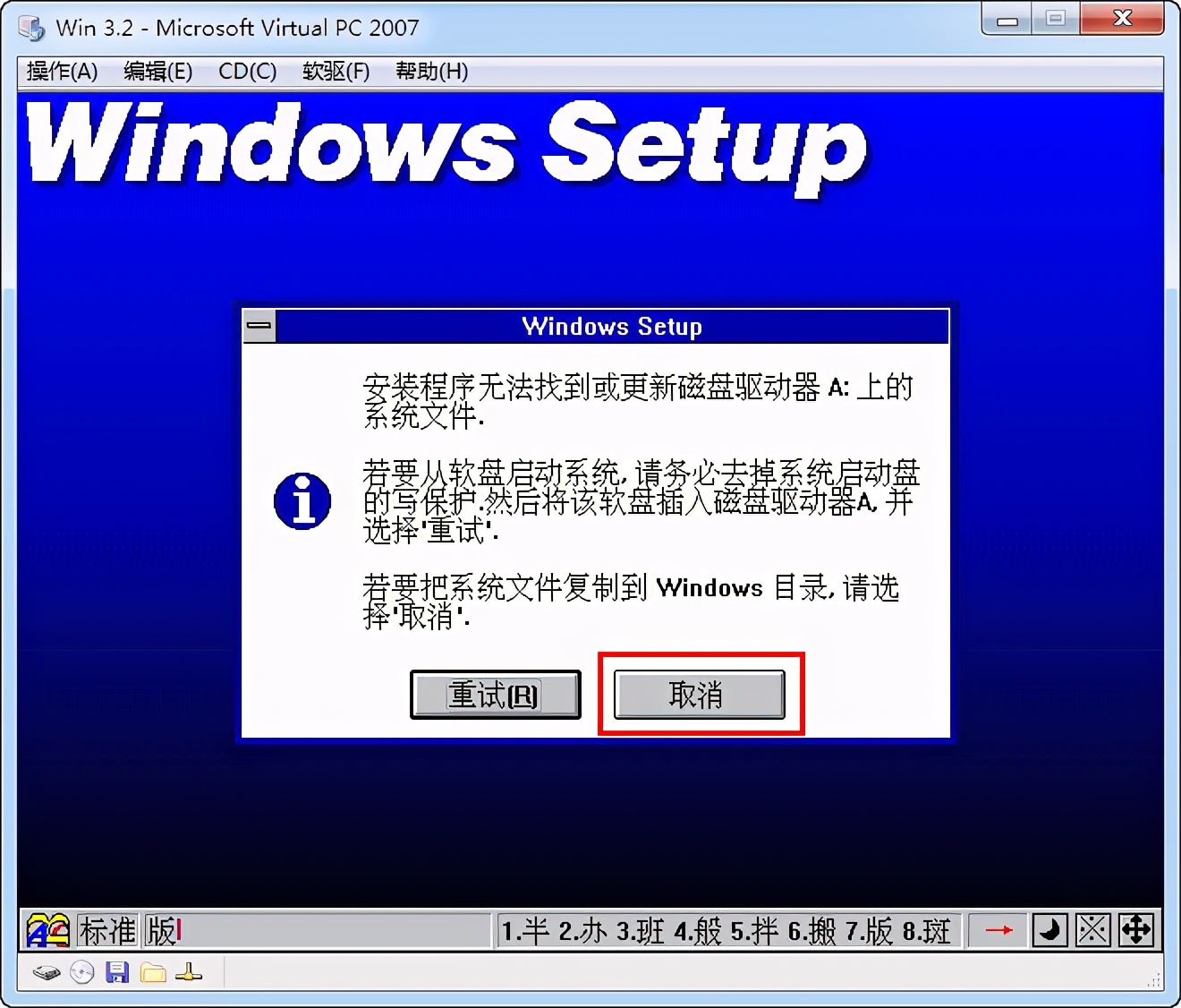 回顧windows操作系統(tǒng)40年發(fā)展史，感受科技的歲月變遷