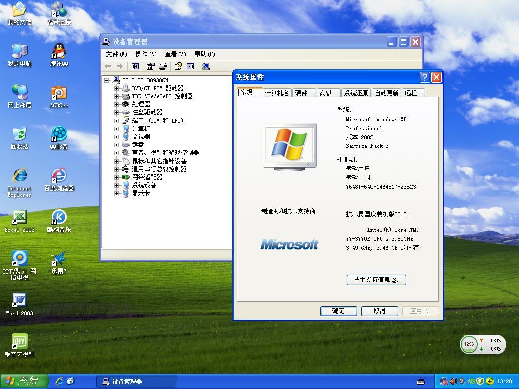 回顧windows操作系統(tǒng)40年發(fā)展史，感受科技的歲月變遷