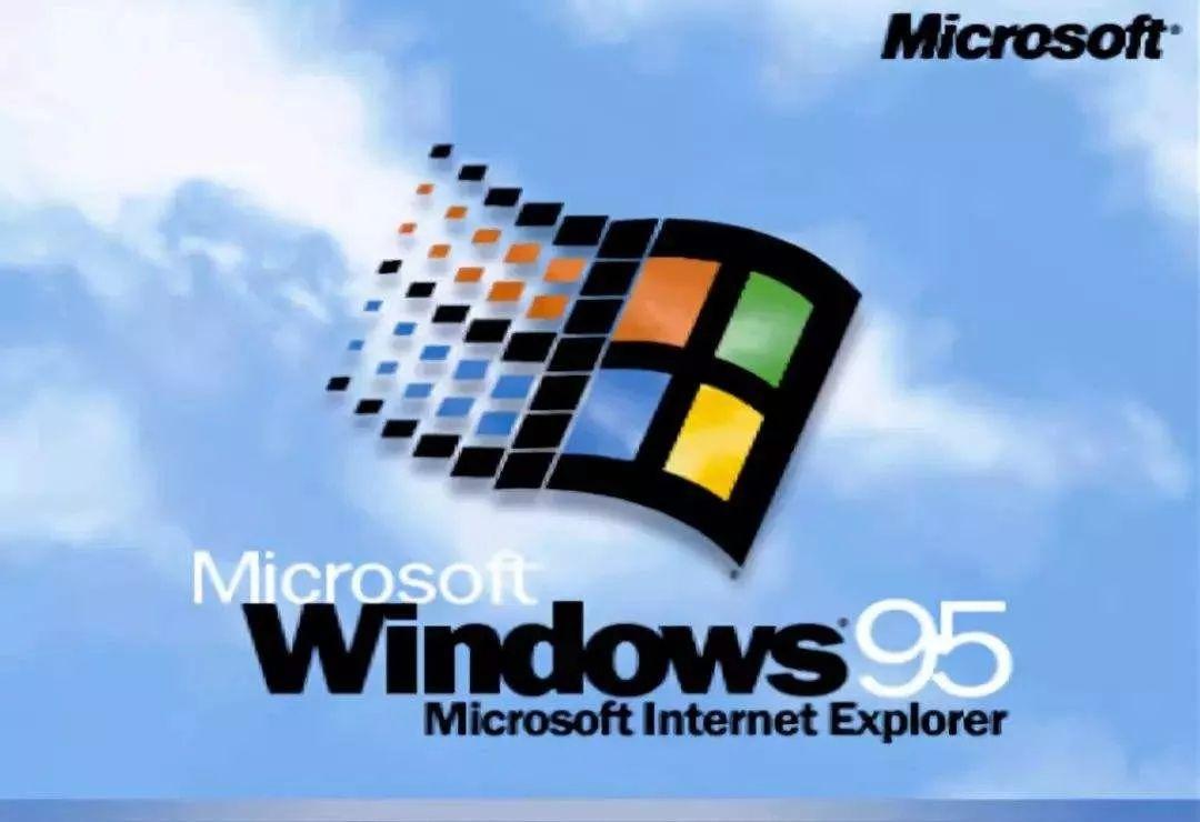 回顧windows操作系統(tǒng)40年發(fā)展史，感受科技的歲月變遷