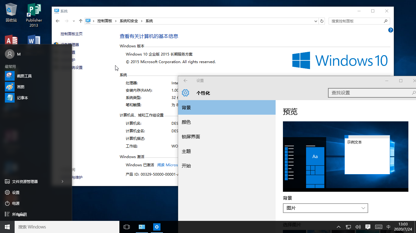 回顧windows操作系統(tǒng)40年發(fā)展史，感受科技的歲月變遷