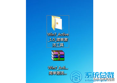 怎么用激活工具激活win7旗艦版系統(tǒng)