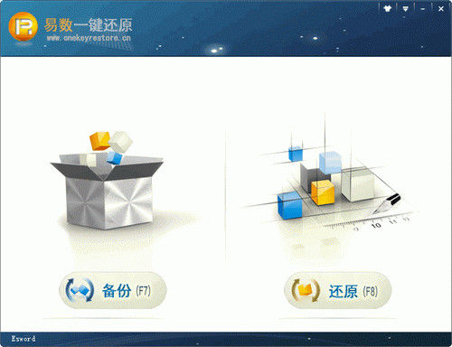 系統(tǒng)還原哪個好用？6款好用的系統(tǒng)還原軟件推薦