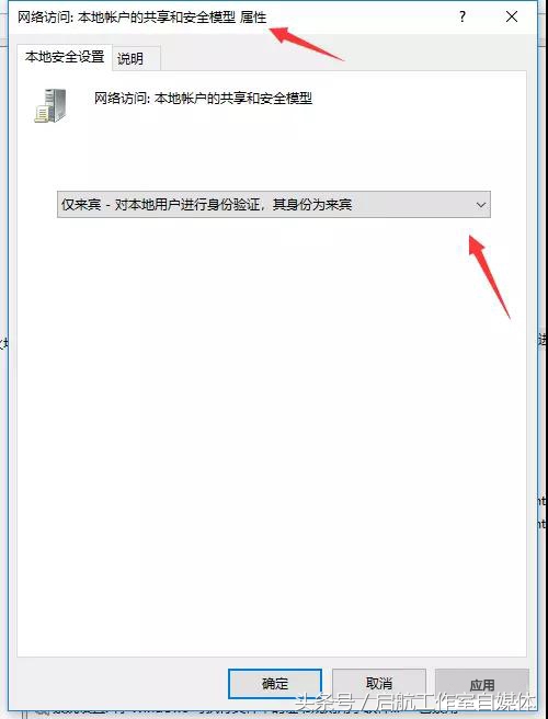 辦公室打印機共享設置Windows10系列，記得收藏