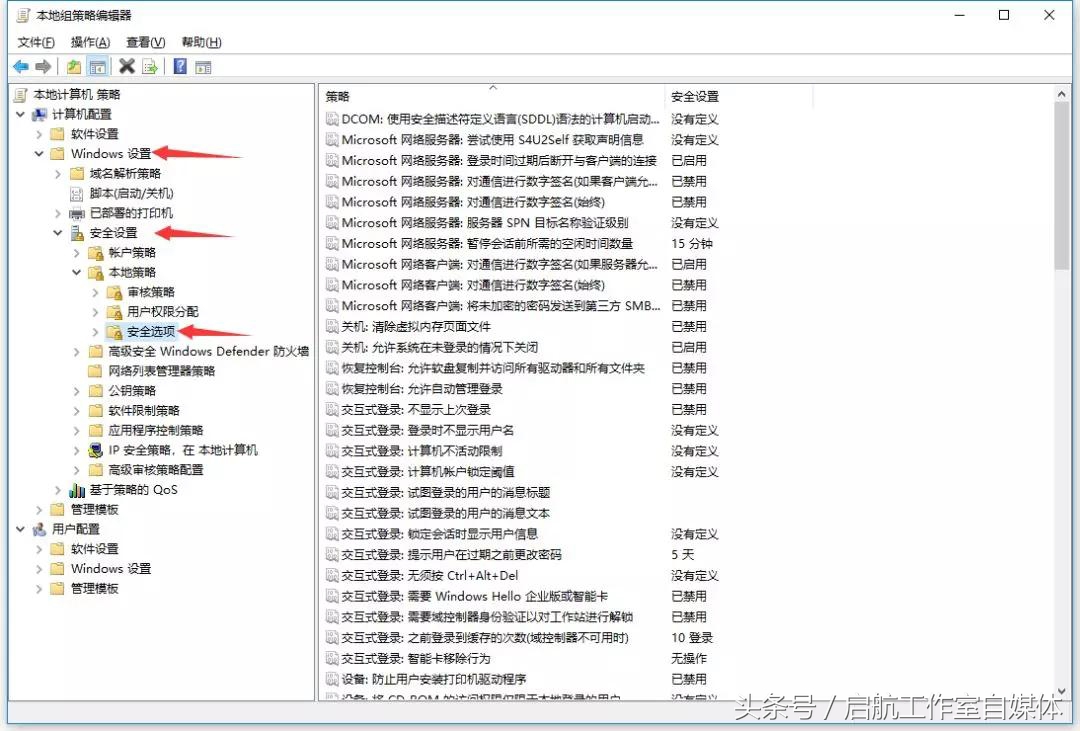 辦公室打印機共享設置Windows10系列，記得收藏