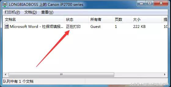 辦公室打印機共享設置Windows10系列，記得收藏