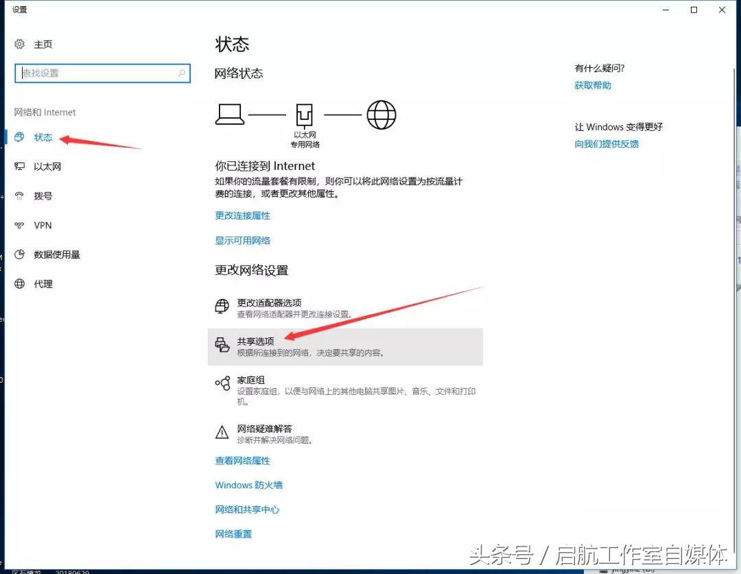 辦公室打印機共享設置Windows10系列，記得收藏