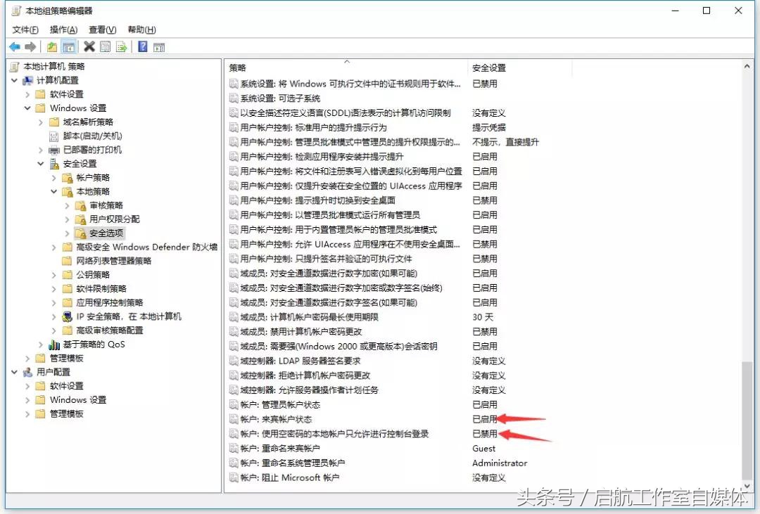 辦公室打印機共享設置Windows10系列，記得收藏
