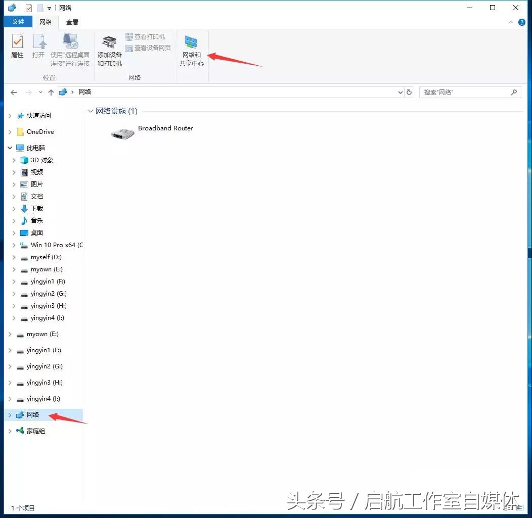 辦公室打印機共享設置Windows10系列，記得收藏