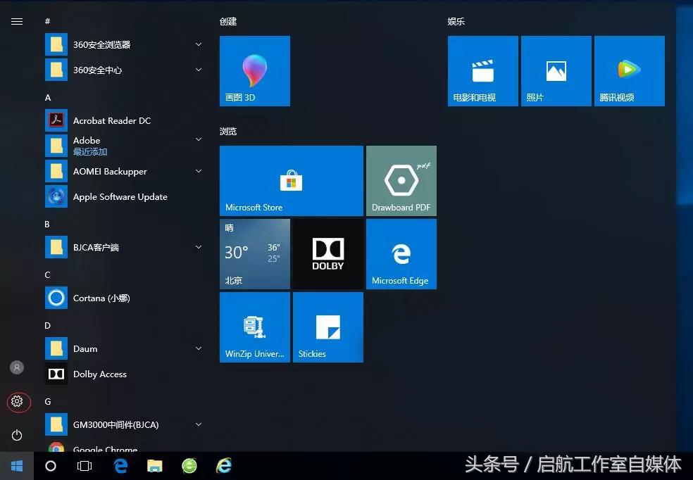 辦公室打印機共享設置Windows10系列，記得收藏