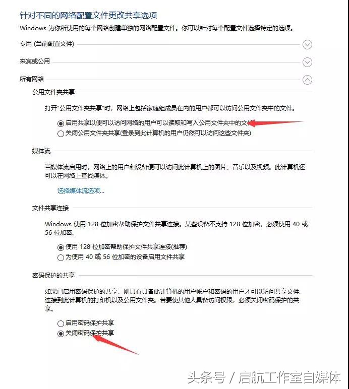 辦公室打印機共享設置Windows10系列，記得收藏