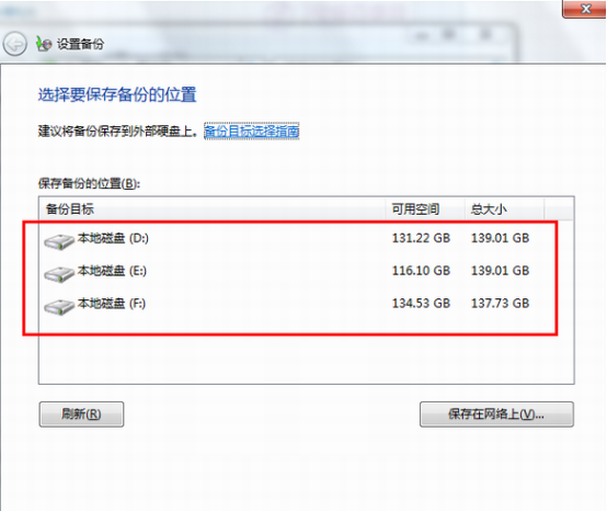 如何使用Win7系統(tǒng)自帶還原修復(fù)電腦