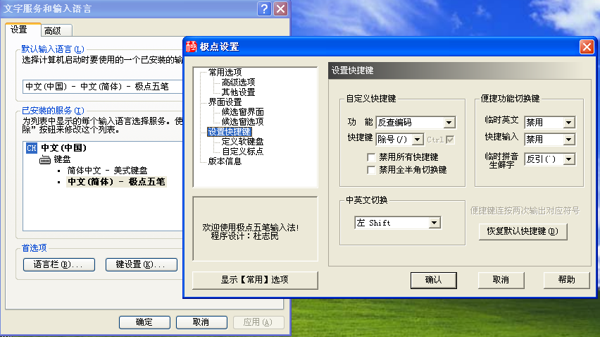 廉頗老矣，尚能飯否？WIN7都即將退役的今天，XP可還安好？