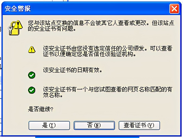 廉頗老矣，尚能飯否？WIN7都即將退役的今天，XP可還安好？